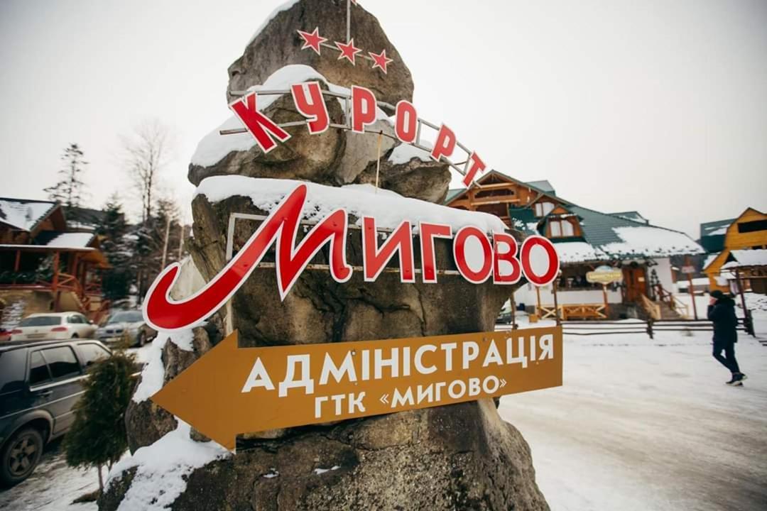 Hirskyy Svitanok Migovo Luaran gambar